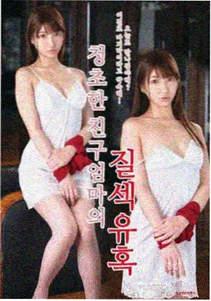 神印王座漫画六大圣殿之骑士圣殿