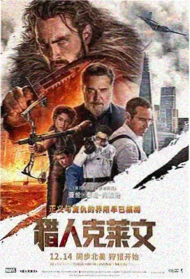 神印王座漫画猎魔团跨圣殿编制